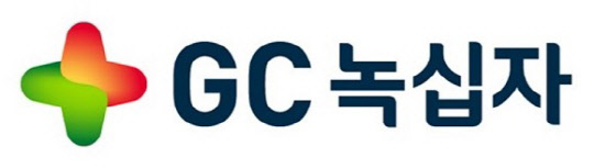 GC녹십자.